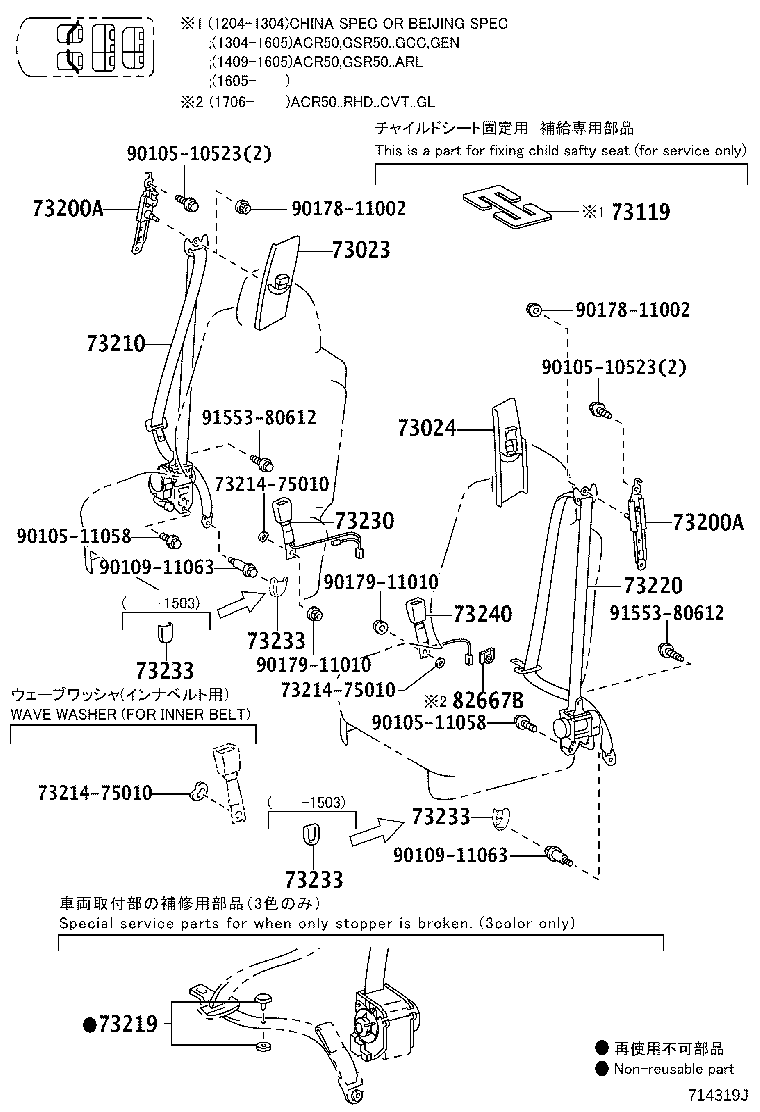 73210-28801-C2 BELT ASSY, FRONT SEAT OUTER, RH product image