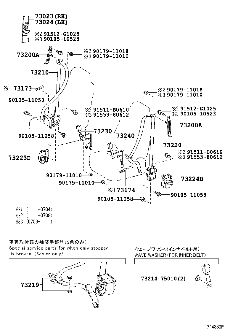 73210-30D40-B2 BELT ASSY, FRONT SEAT OUTER, RH product image