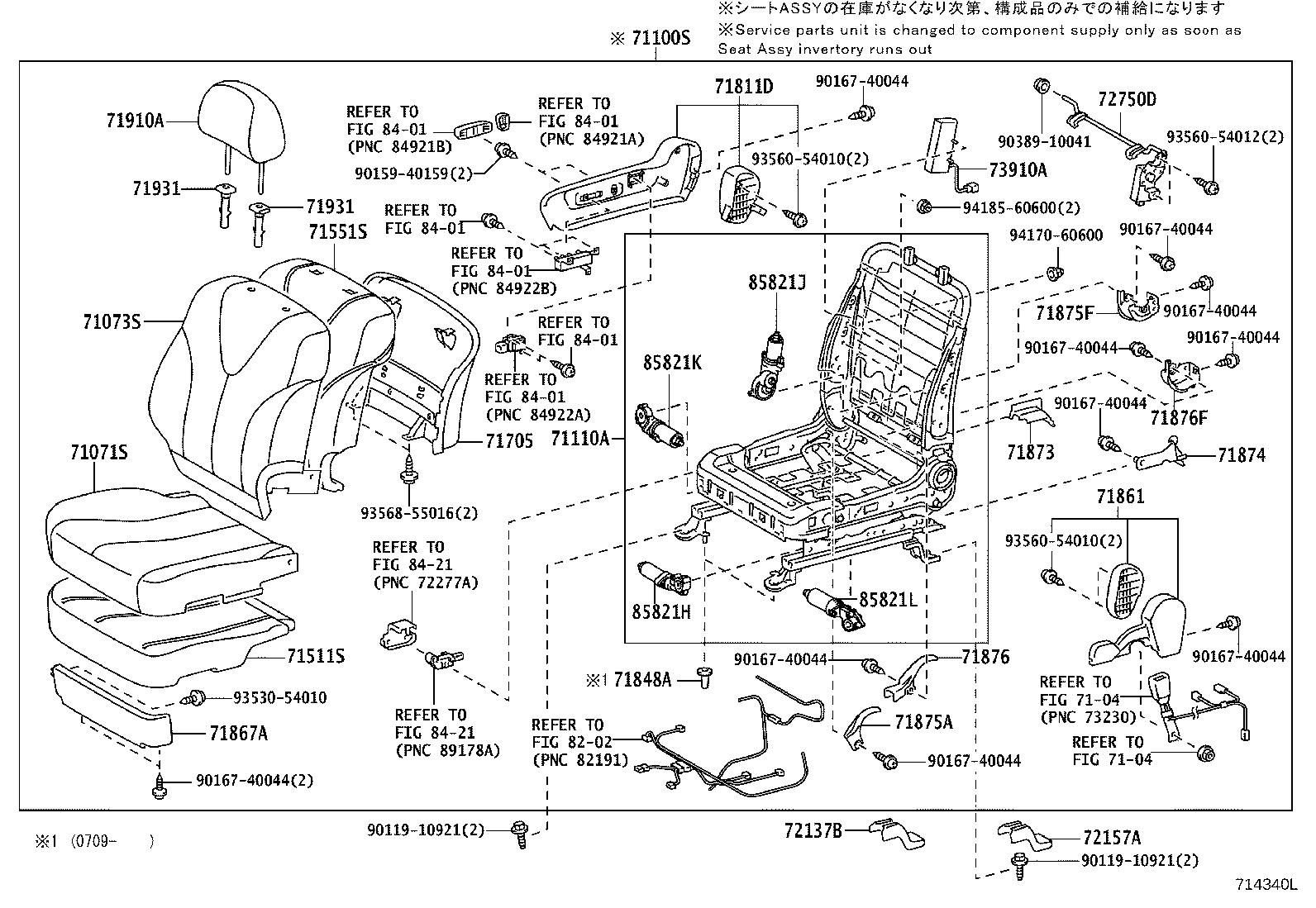 71502-33160 PAD, FRONT SEAT CUSHION, LH (FOR SEPARATE TYPE) product image