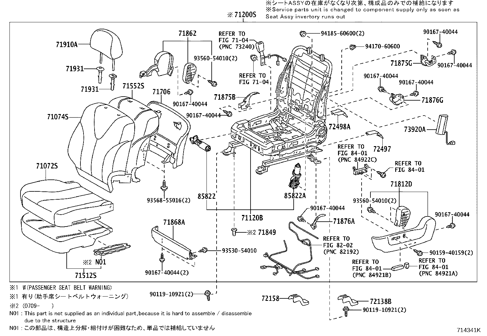 71502-33160 PAD, FRONT SEAT CUSHION, LH (FOR SEPARATE TYPE) product image
