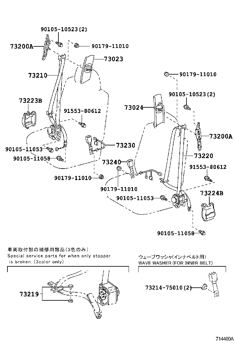 Toyota 73023-53020-A1 PLATE SUB-ASSY, FRONT SHOULDER BELT ANCHOR, RH