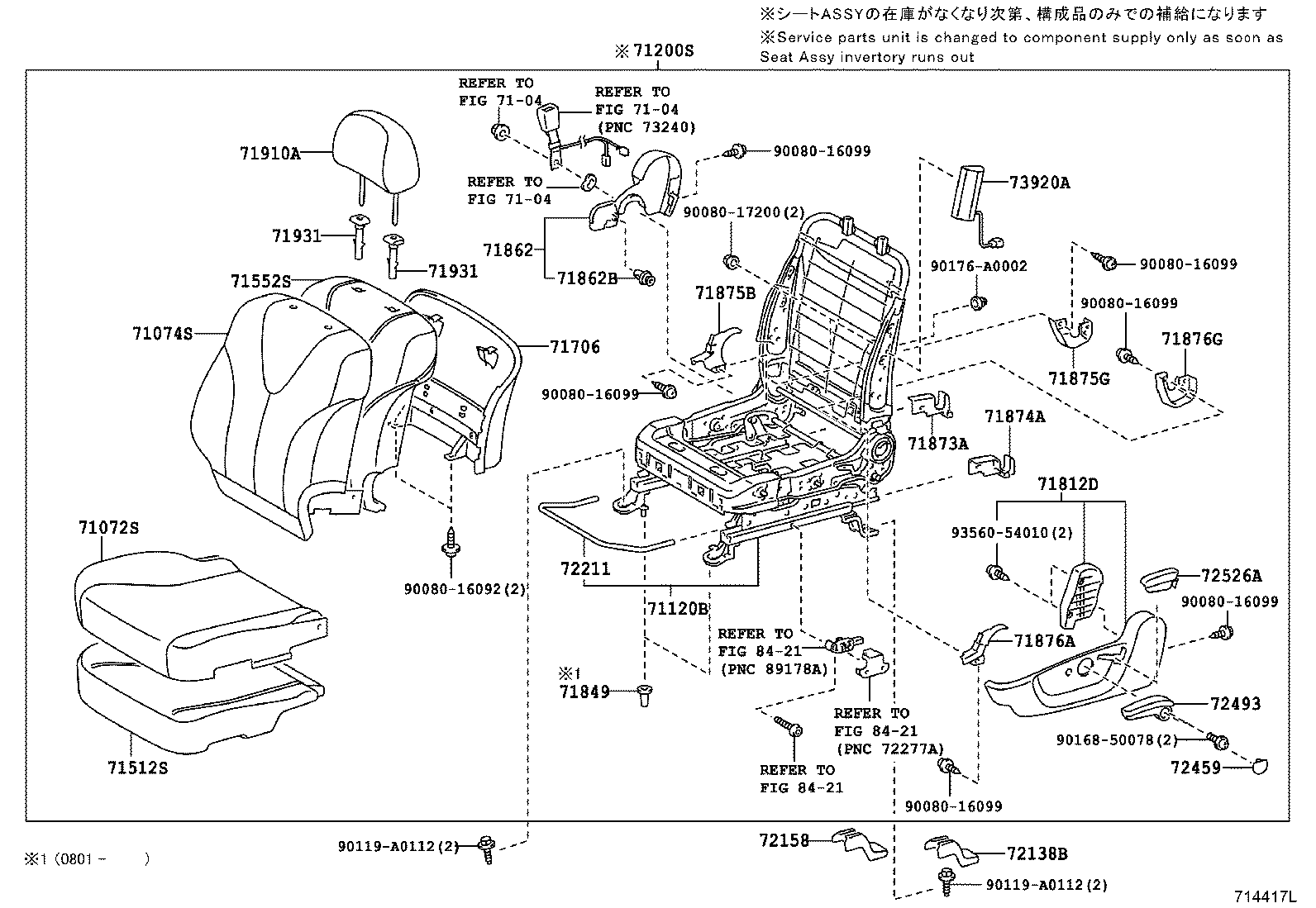 Toyota 71073-06C10-B2 COVER, FRONT SEAT BACK, RH(FOR SEPARATE TYPE)