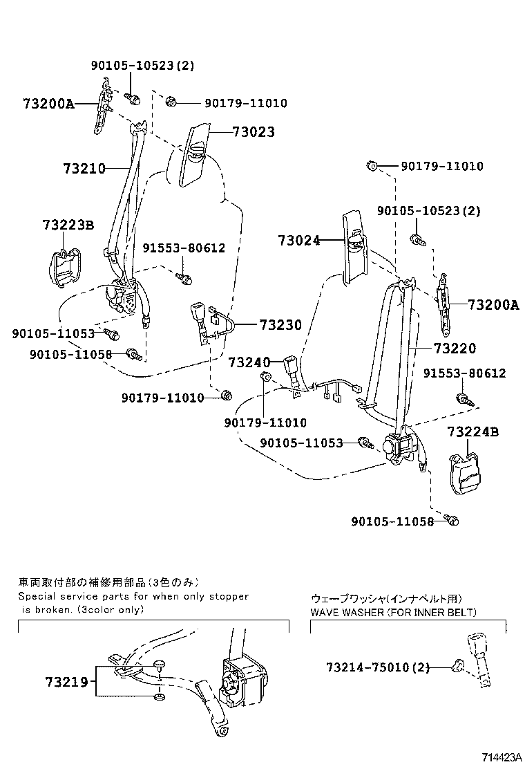 73360-33151-B0 BELT ASSY, REAR SEAT 3 POINT TYPE, OUTER RH product image
