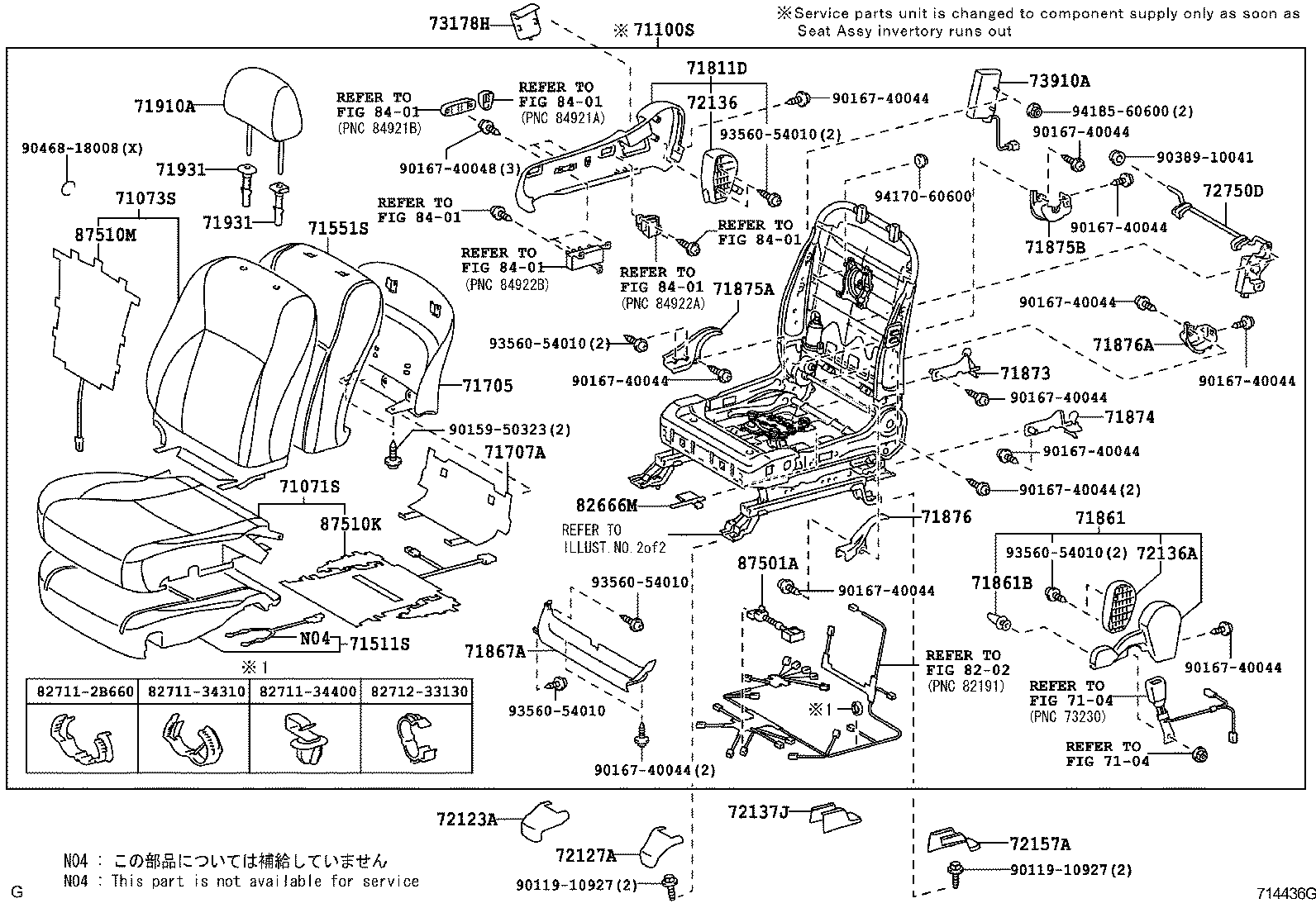 71501-33080 PAD, FRONT SEAT CUSHION, RH(FOR SEPARATE TYPE) product image