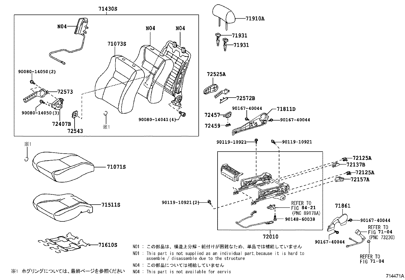 71200-05620-B0 SEAT ASSY, FRONT LH product image