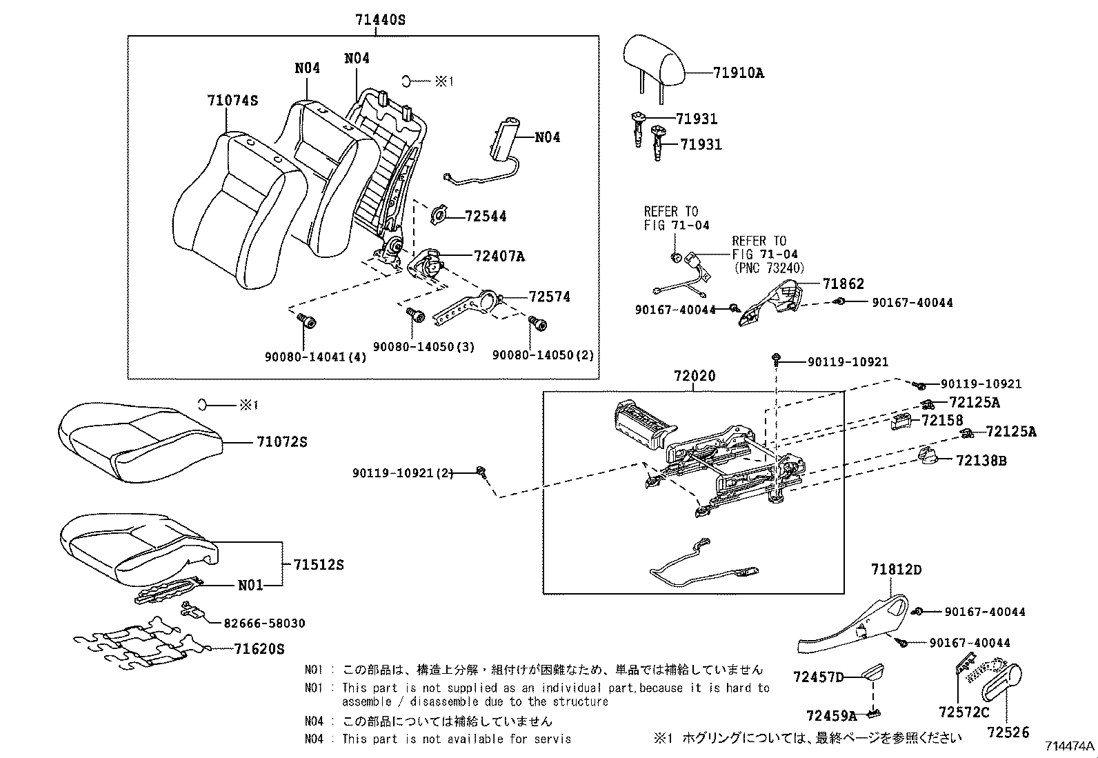 71200-05620-B0 SEAT ASSY, FRONT LH product image