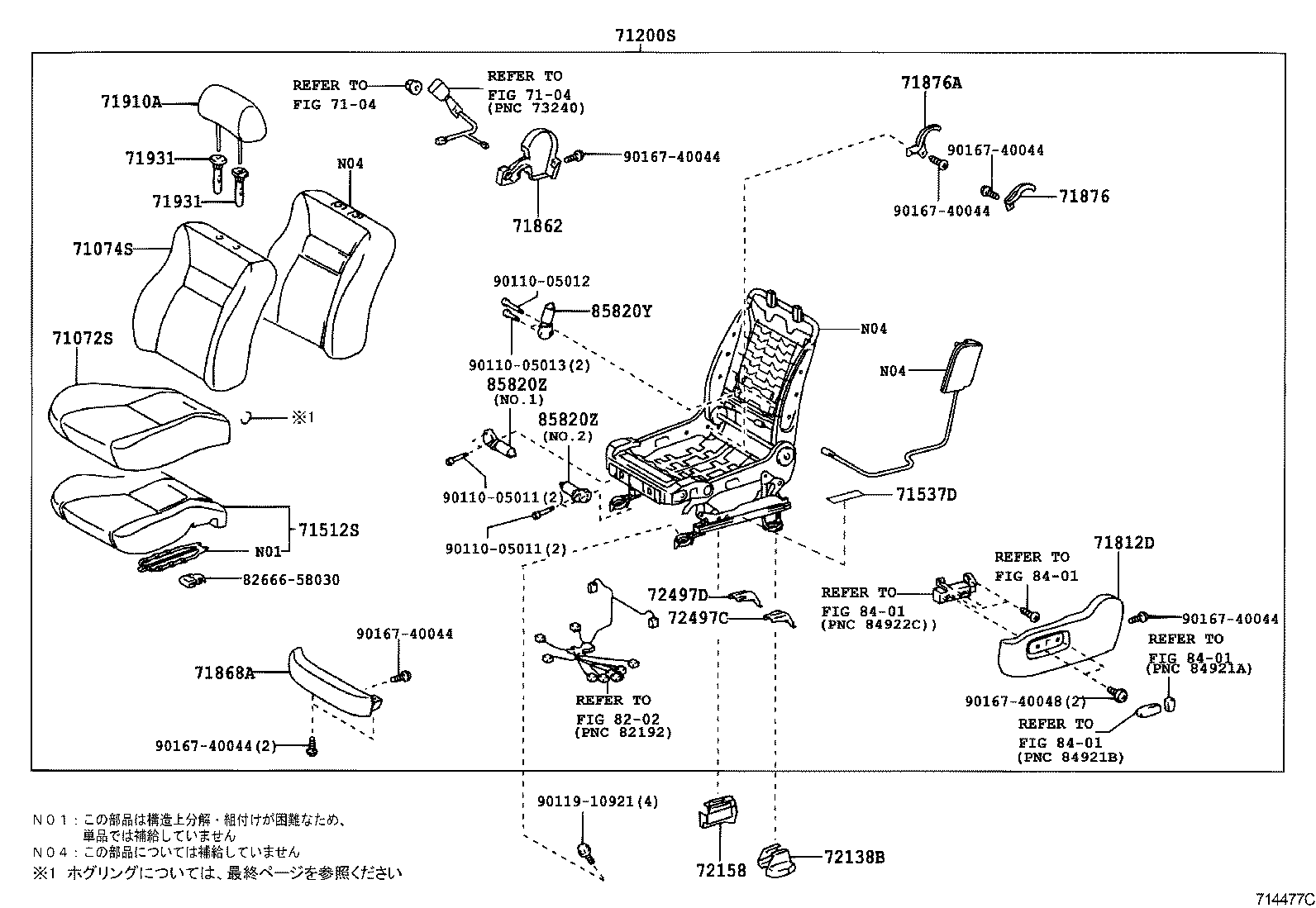 71200-05620-B0 SEAT ASSY, FRONT LH product image