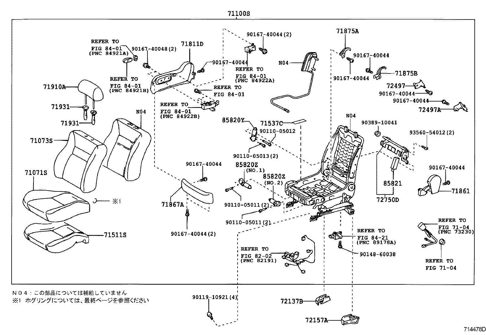 71200-05620-B0 SEAT ASSY, FRONT LH product image