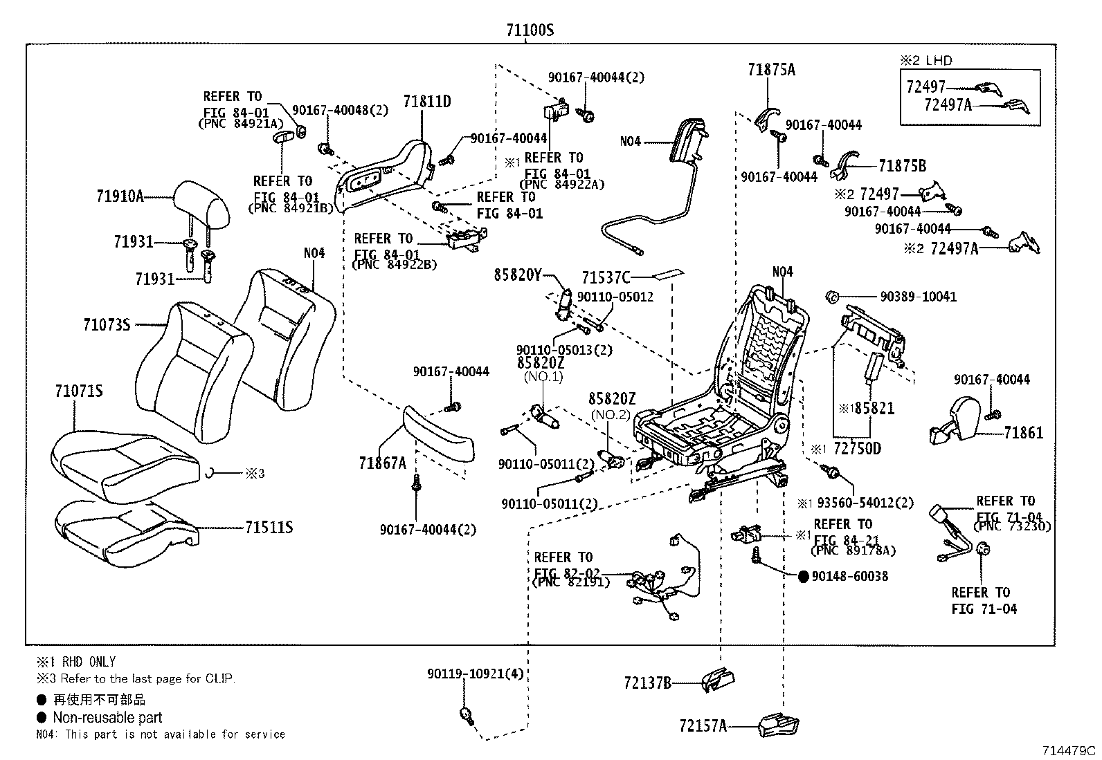 71200-05B32-B0 SEAT ASSY, FRONT LH product image