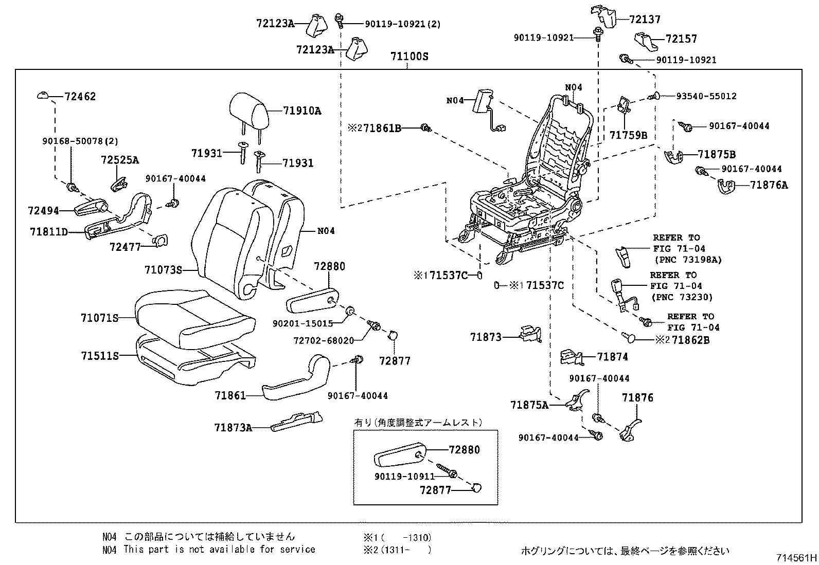 71052-44080 PAD, FRONT SEAT CUSHION, LH (FOR SEPARATE TYPE) product image