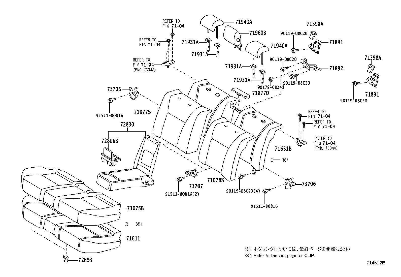 Thumbnail 8 for 71650-50140