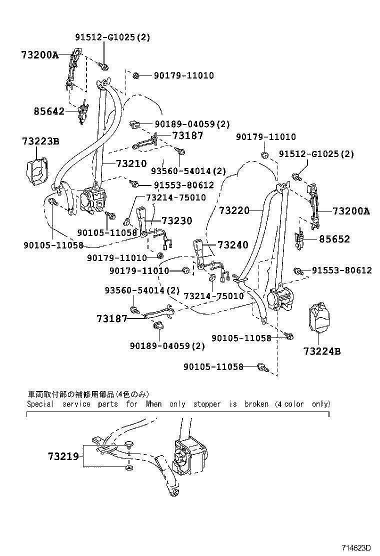 Toyota 73220-50331-B2 BELT ASSY, FRONT SEAT OUTER, LH