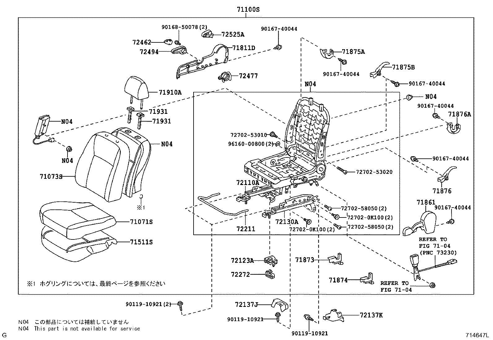 45619-28020 COVER, KNUCKLE STOPPER product image