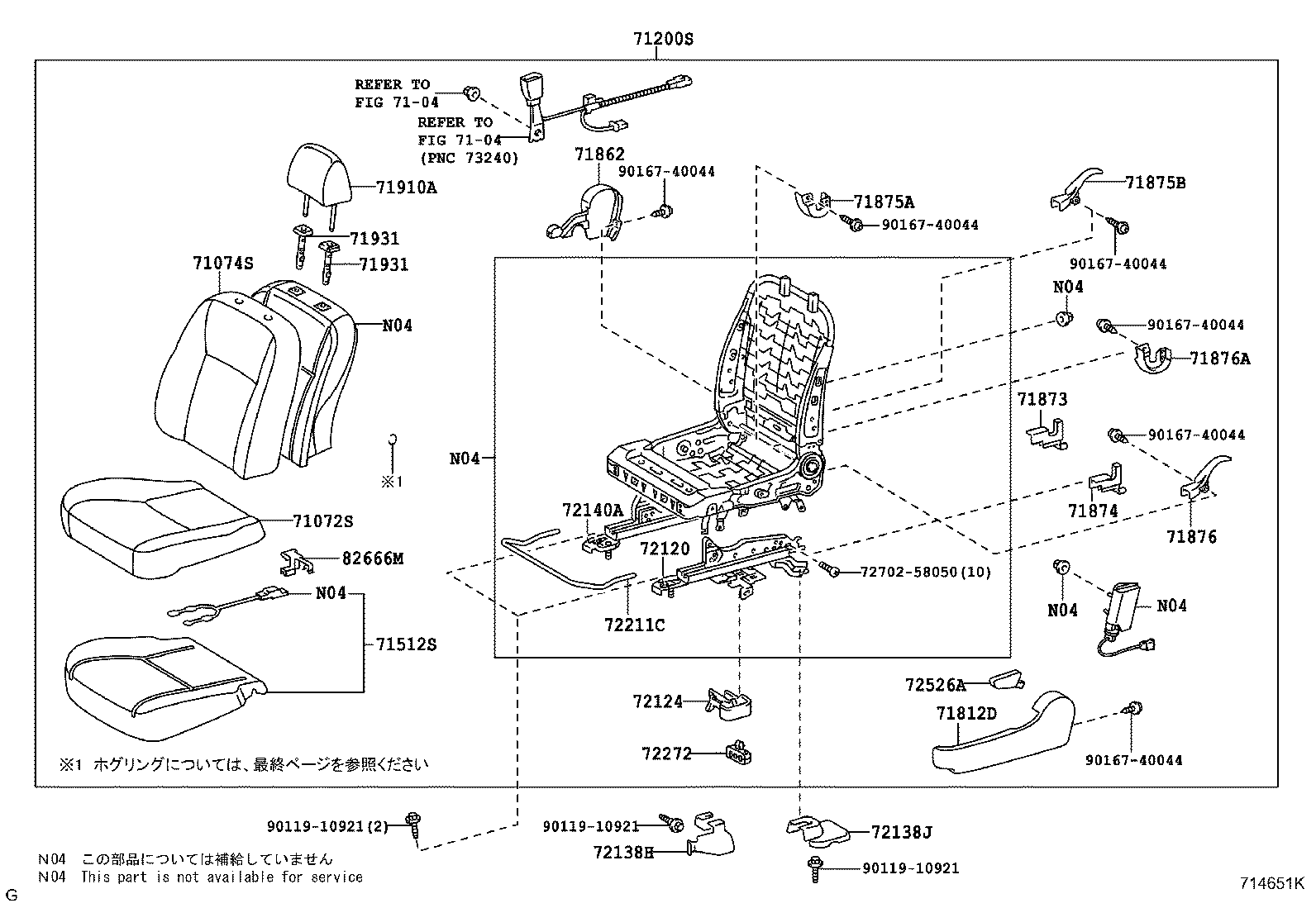 45619-28020 COVER, KNUCKLE STOPPER product image