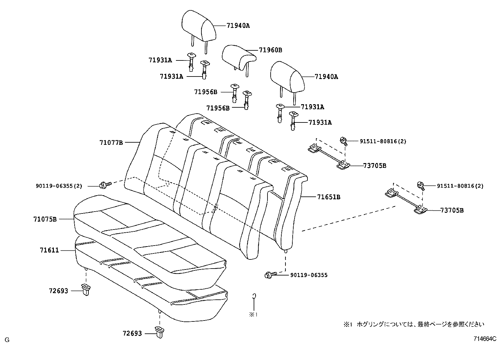 71017-12810 FRAME SUB-ASSY, REAR SEAT BACK, RH product image