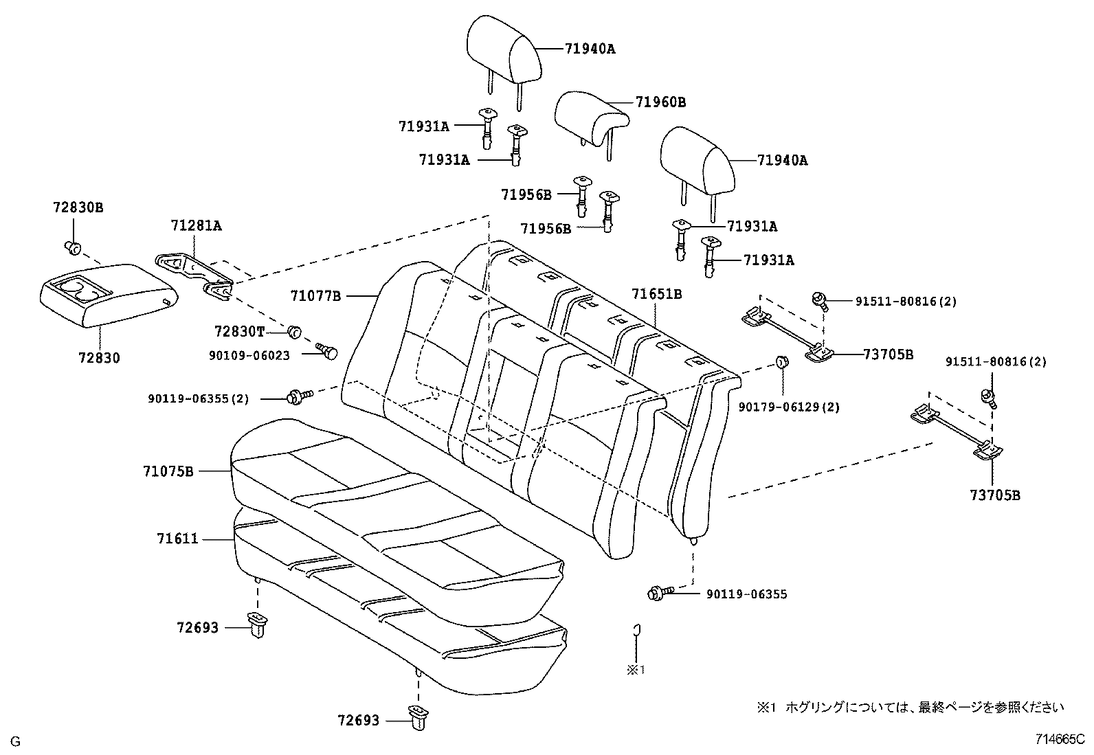 71017-12810 FRAME SUB-ASSY, REAR SEAT BACK, RH product image
