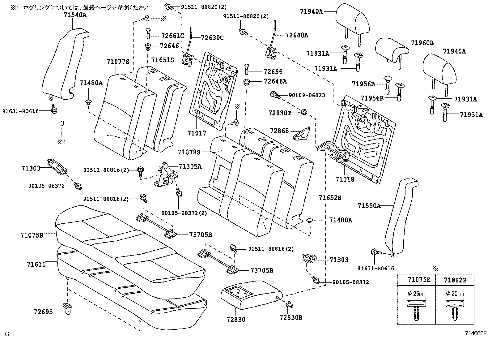 71017-12810 FRAME SUB-ASSY, REAR SEAT BACK, RH product image