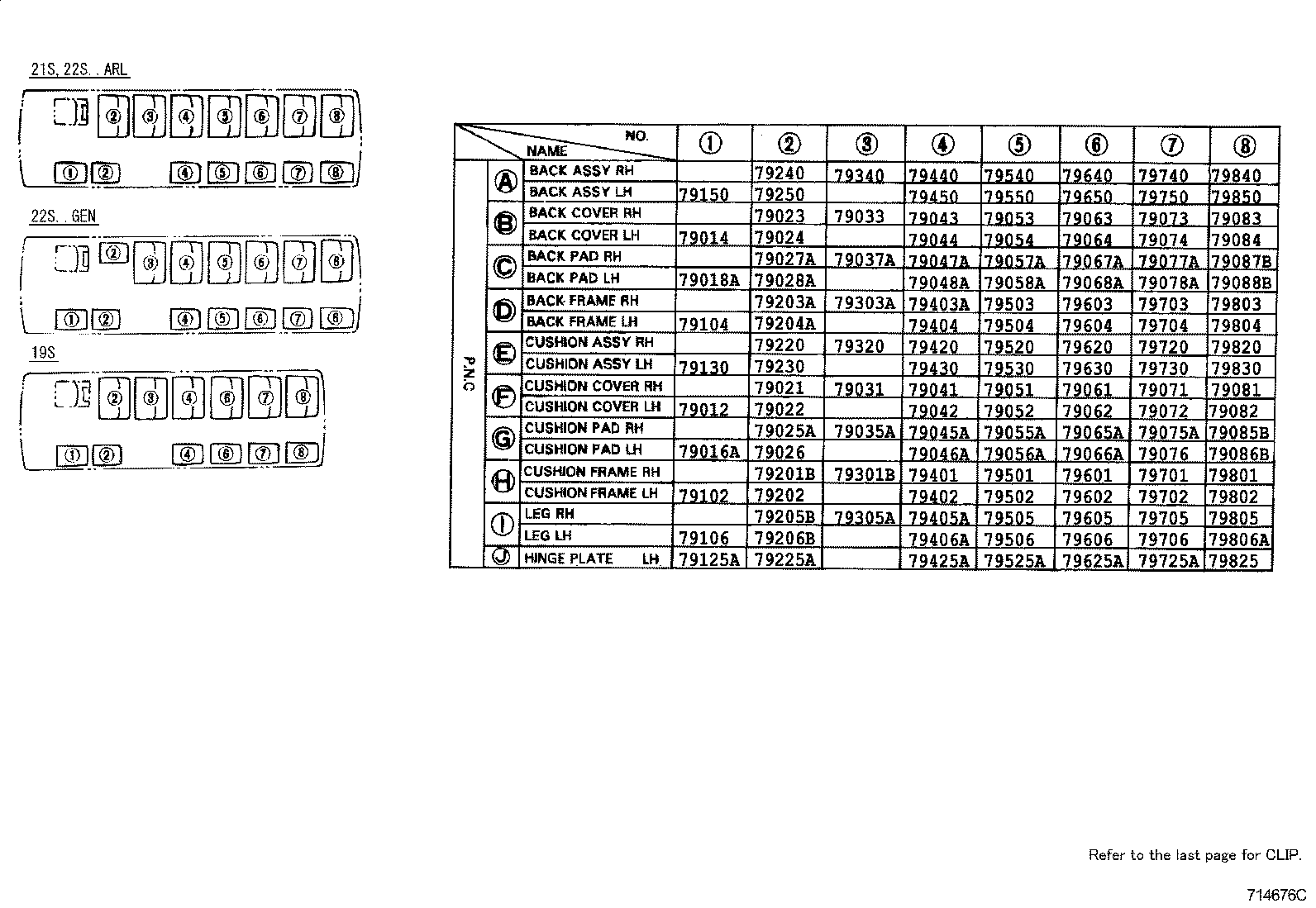 79103-36040 FRAME SUB-ASSY, NO.1 SEAT BACK, LH product image