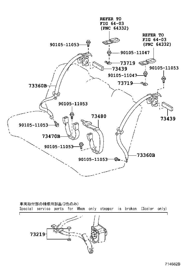 73233-52010-B4 COVER, LAP BELT OUTER ANCHOR product image
