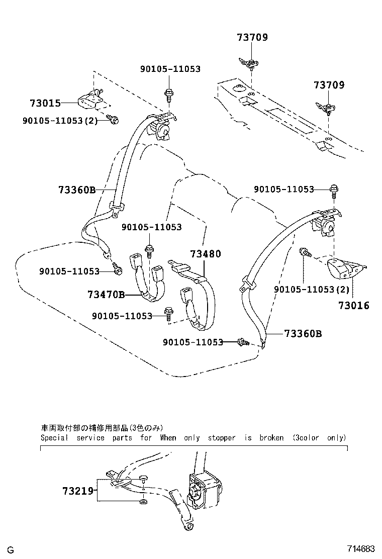 73233-52010-B4 COVER, LAP BELT OUTER ANCHOR product image