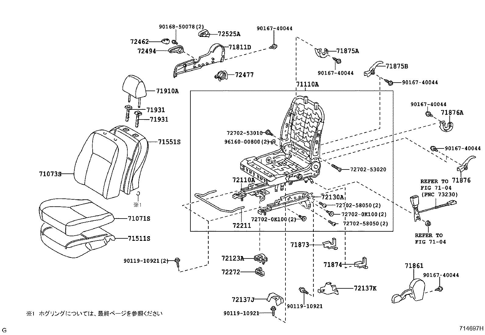 45619-28020 COVER, KNUCKLE STOPPER product image