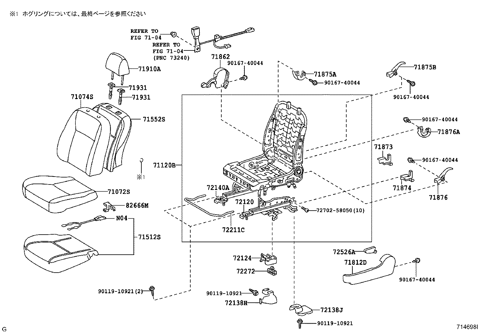 45619-28020 COVER, KNUCKLE STOPPER product image