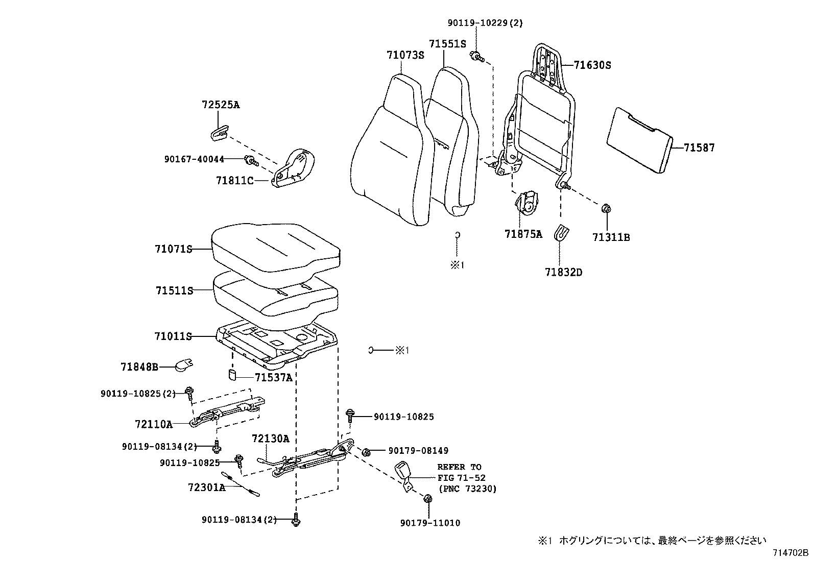 71052-37120 PAD, FRONT SEAT CUSHION, LH (FOR SEPARATE TYPE) product image