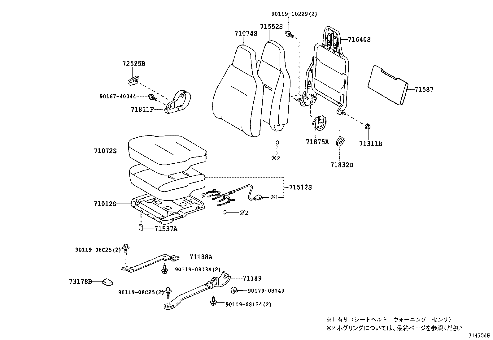 71052-37120 PAD, FRONT SEAT CUSHION, LH (FOR SEPARATE TYPE) product image