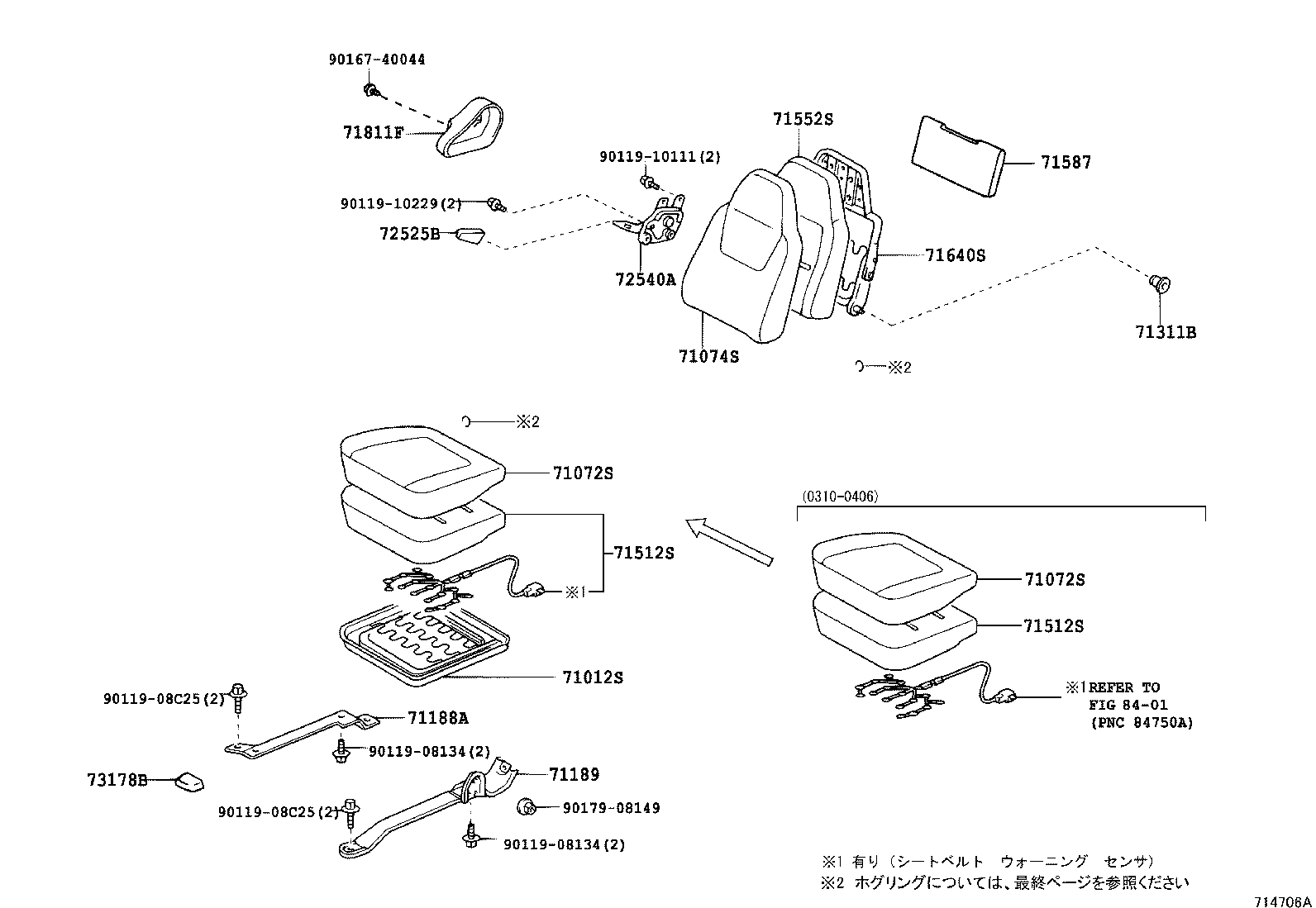 71052-37120 PAD, FRONT SEAT CUSHION, LH (FOR SEPARATE TYPE) product image