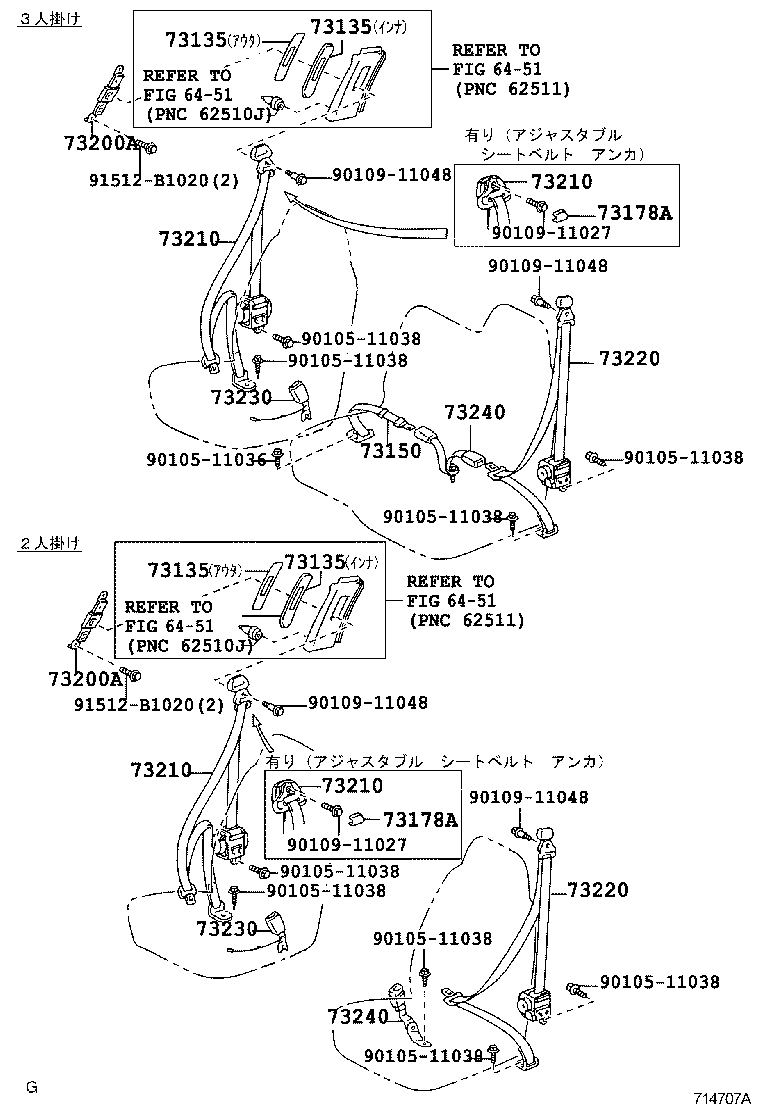 73350-37101-B0 BELT ASSY, REAR SEAT LAP TYPE, CENTER product image