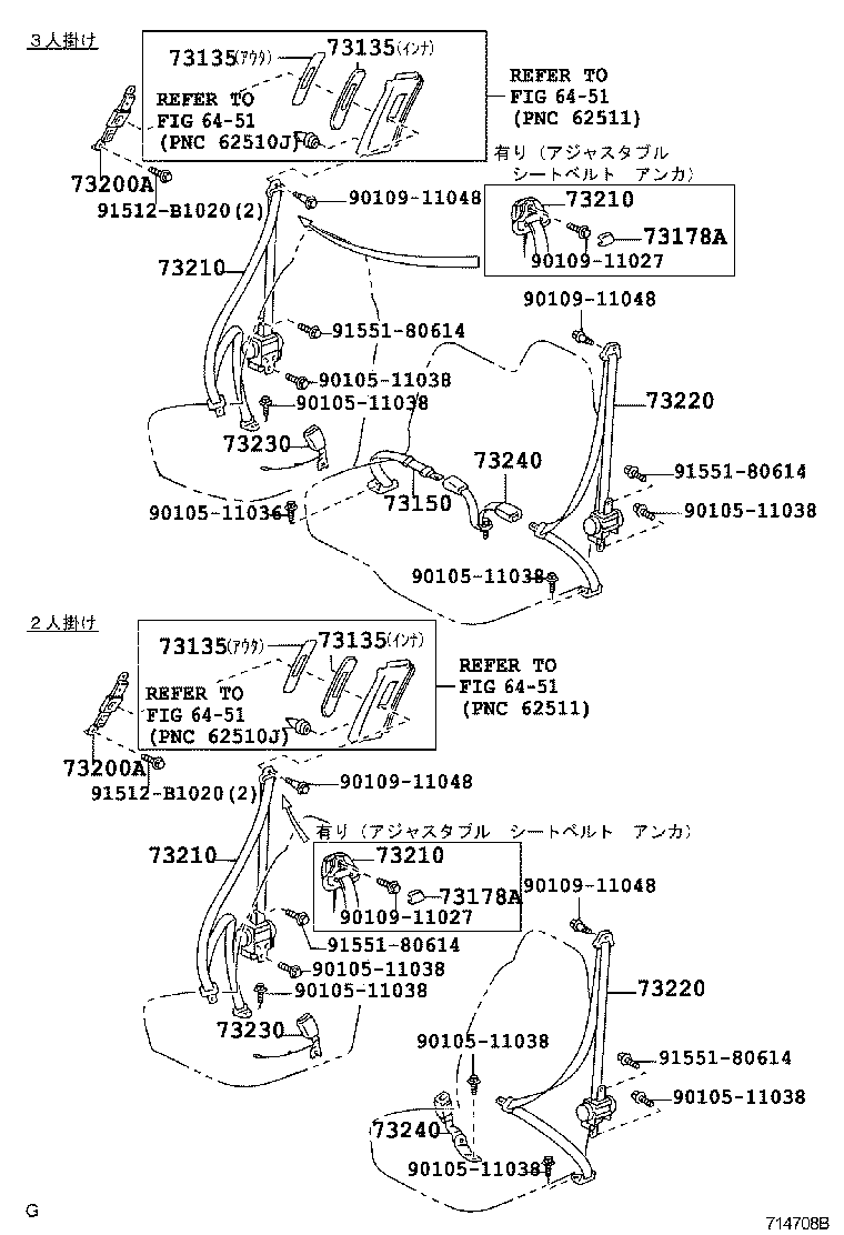 73350-37101-B0 BELT ASSY, REAR SEAT LAP TYPE, CENTER product image