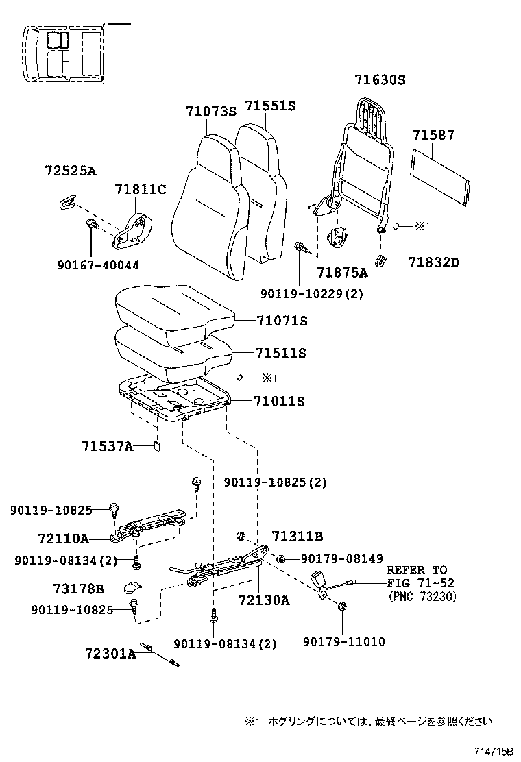 71052-37150 PAD, FRONT SEAT CUSHION, LH (FOR SEPARATE TYPE) product image