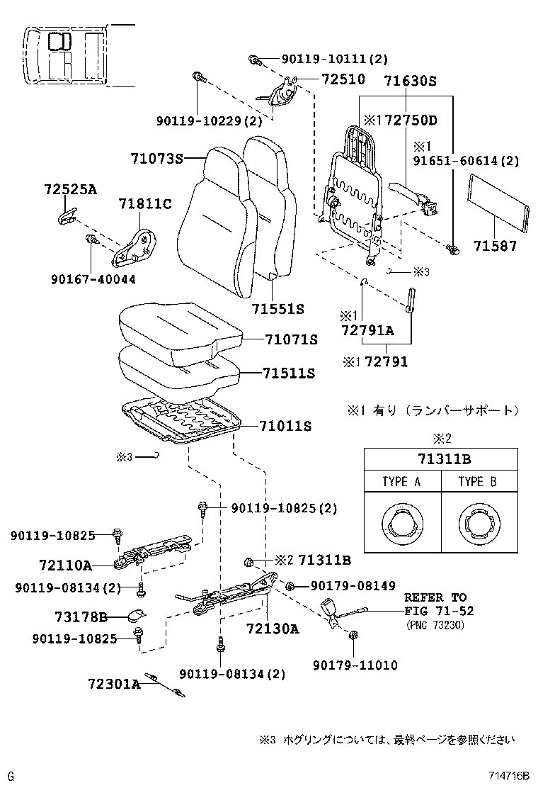 71052-37150 PAD, FRONT SEAT CUSHION, LH (FOR SEPARATE TYPE) product image