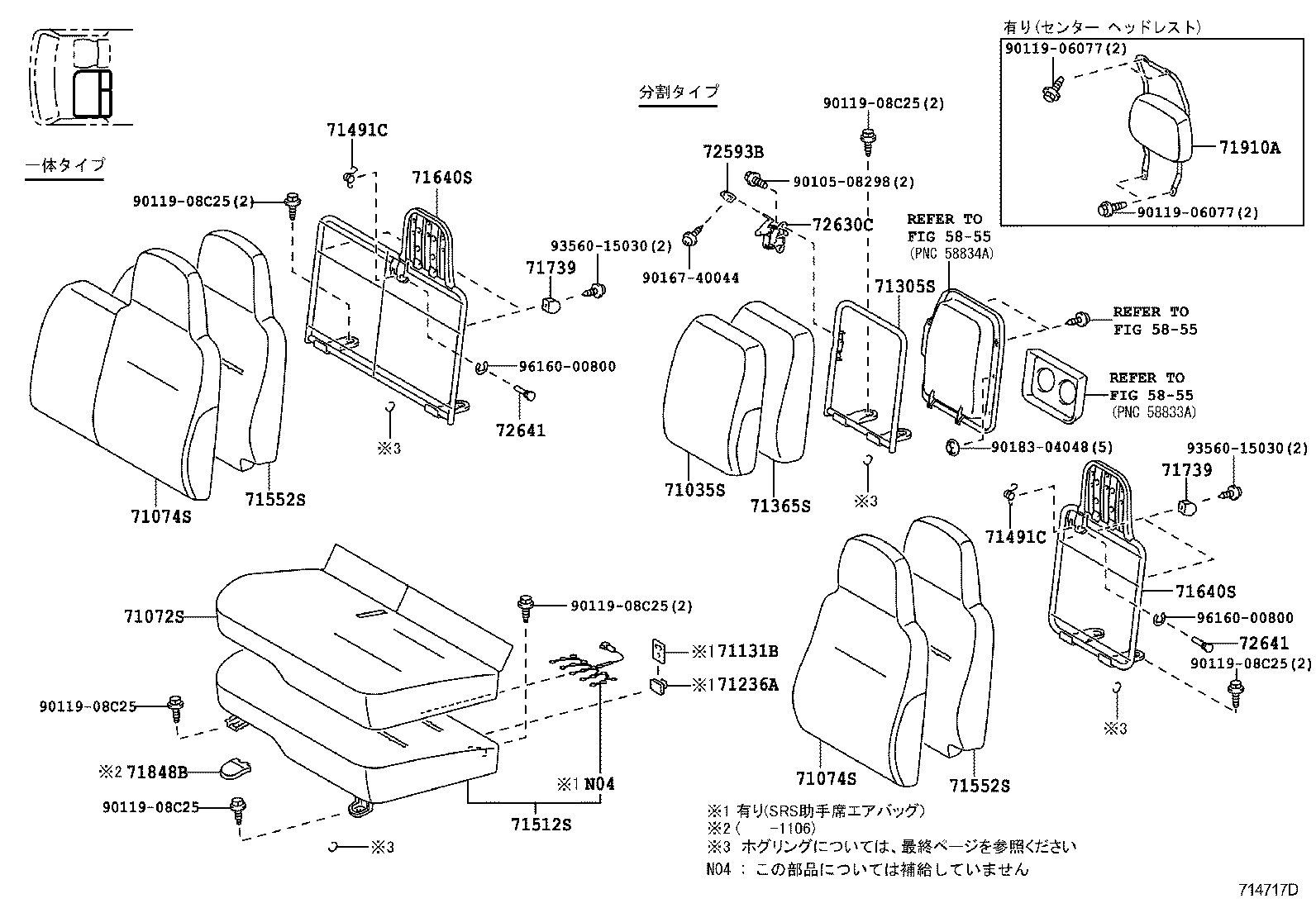 71052-37150 PAD, FRONT SEAT CUSHION, LH (FOR SEPARATE TYPE) product image