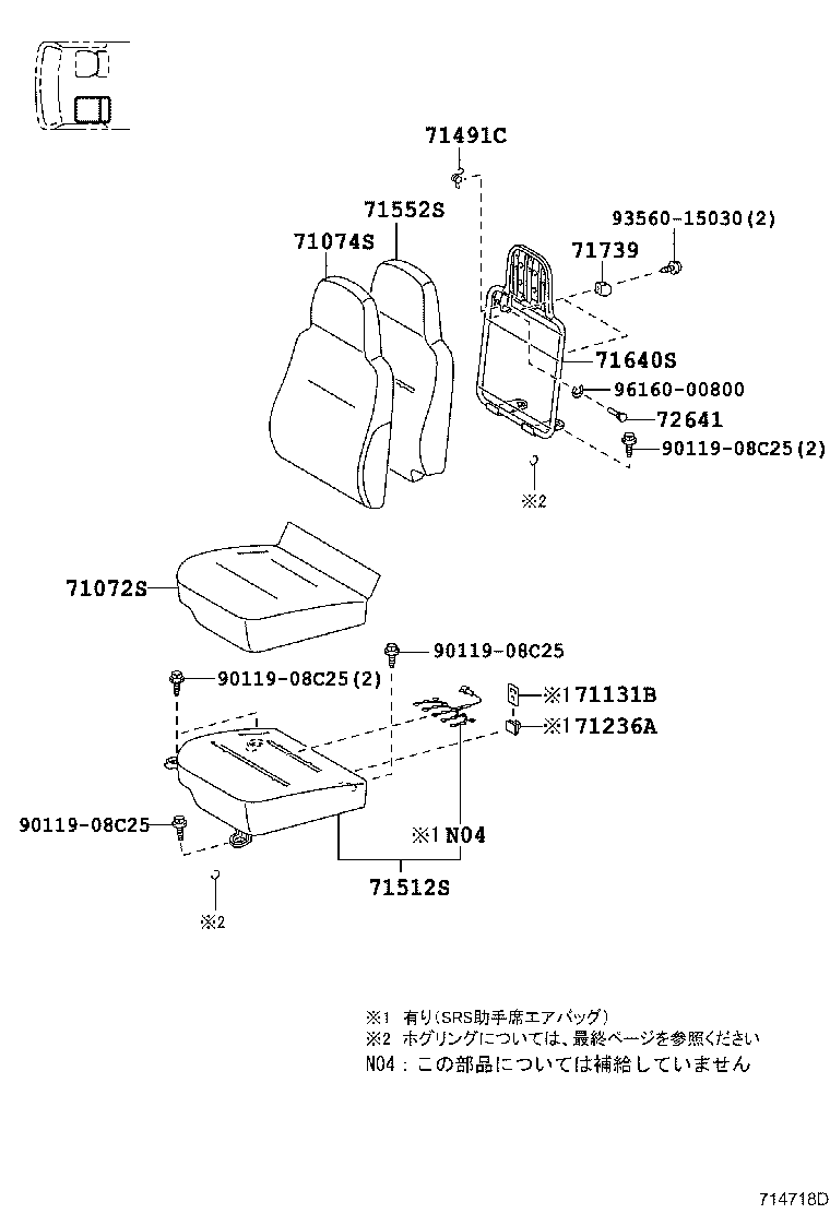 71052-37150 PAD, FRONT SEAT CUSHION, LH (FOR SEPARATE TYPE) product image