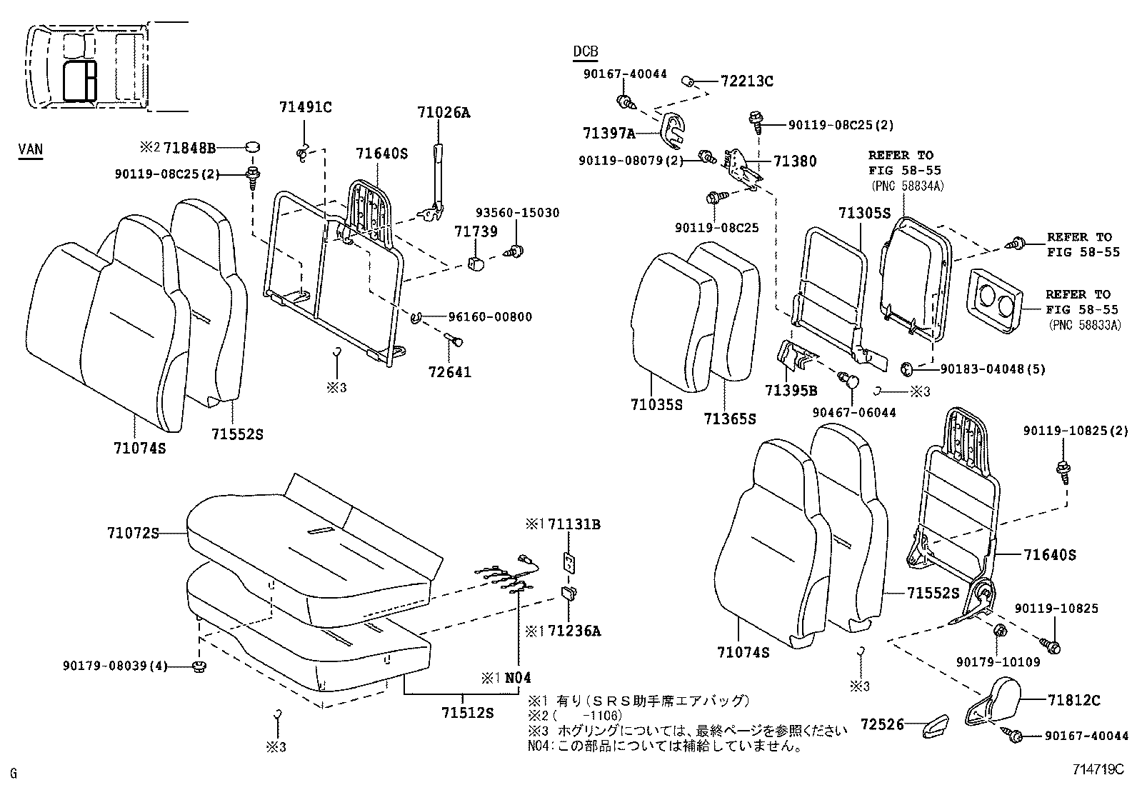 71052-37150 PAD, FRONT SEAT CUSHION, LH (FOR SEPARATE TYPE) product image