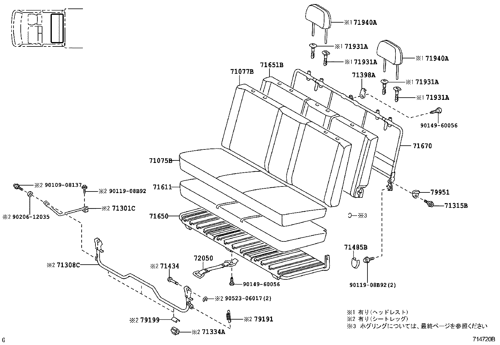 71052-37150 PAD, FRONT SEAT CUSHION, LH (FOR SEPARATE TYPE) product image