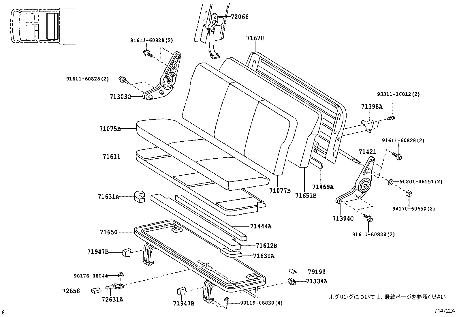 71052-37150 PAD, FRONT SEAT CUSHION, LH (FOR SEPARATE TYPE) product image