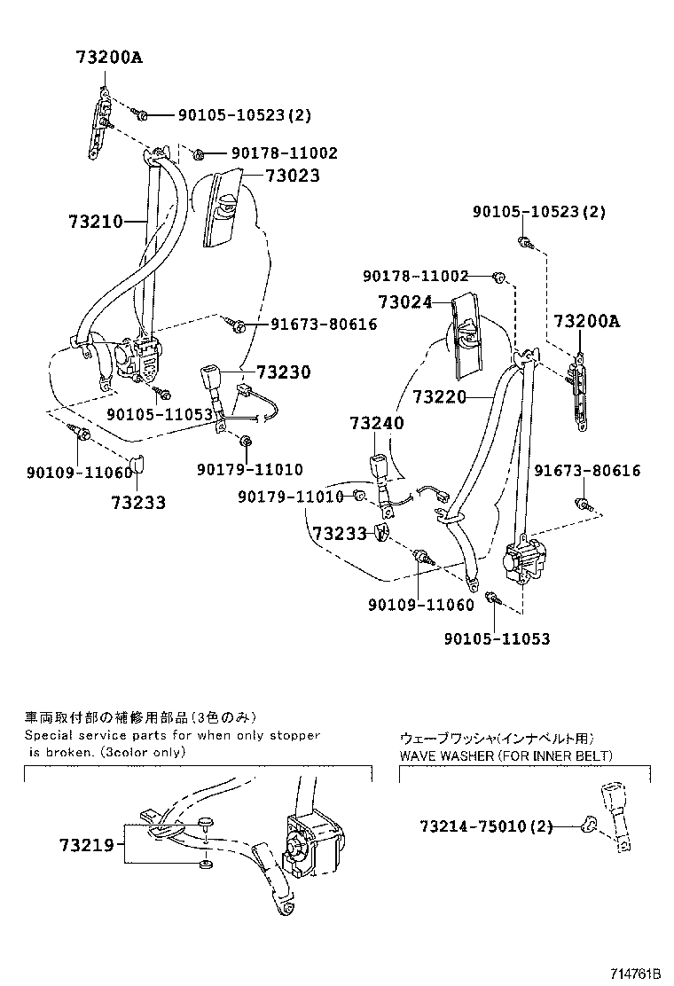 73024-12010-B0 PLATE SUB-ASSY, FRONT SHOULDER BELT ANCHOR, LH product image