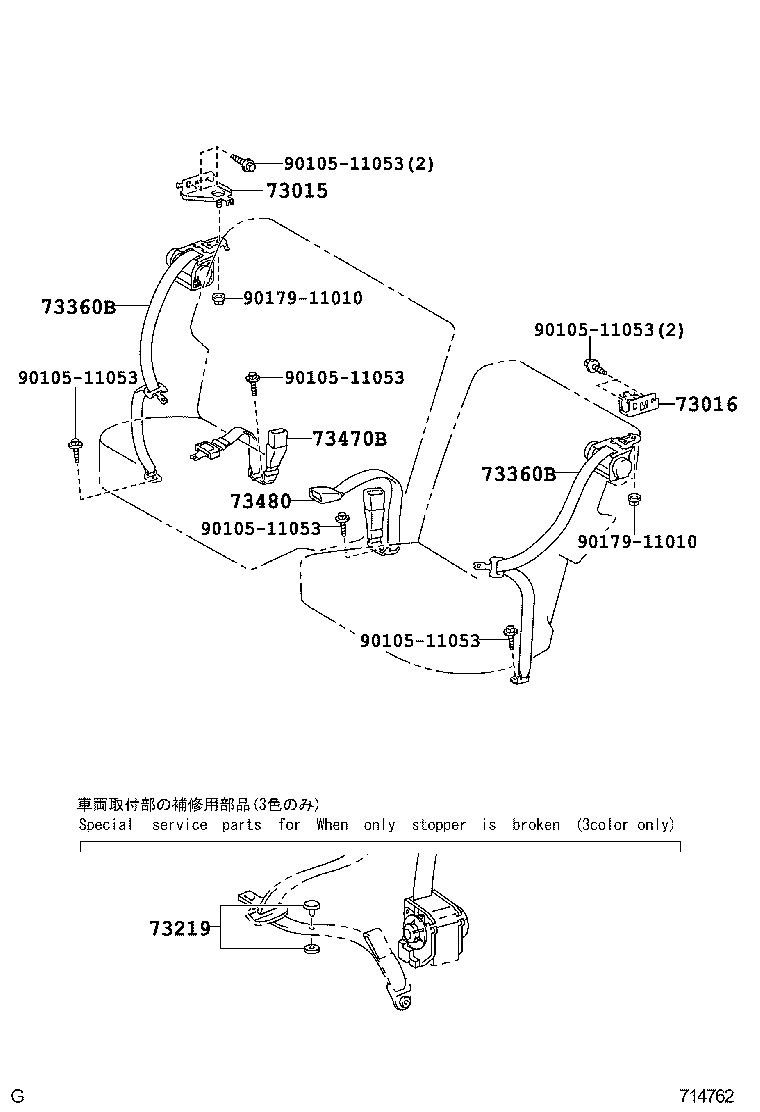 73230-12780-C0 BELT ASSY, FRONT SEAT INNER, RH product image