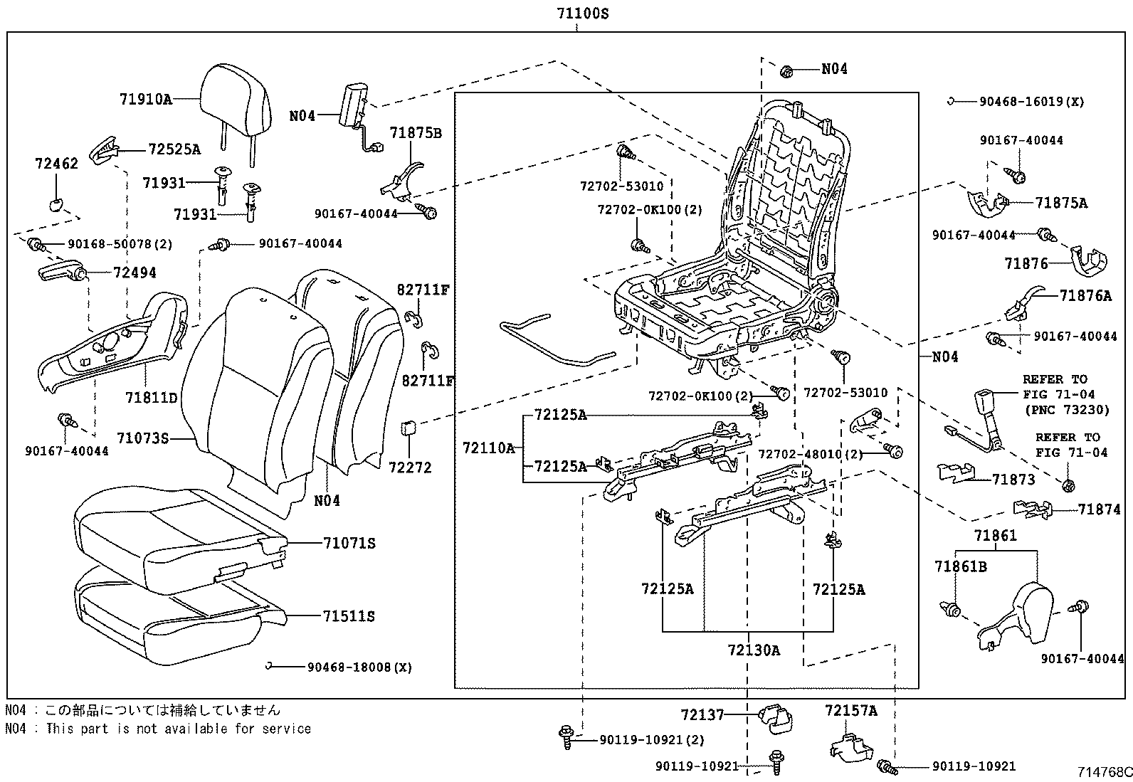 71501-12010 PAD, FRONT SEAT CUSHION, RH(FOR SEPARATE TYPE) product image