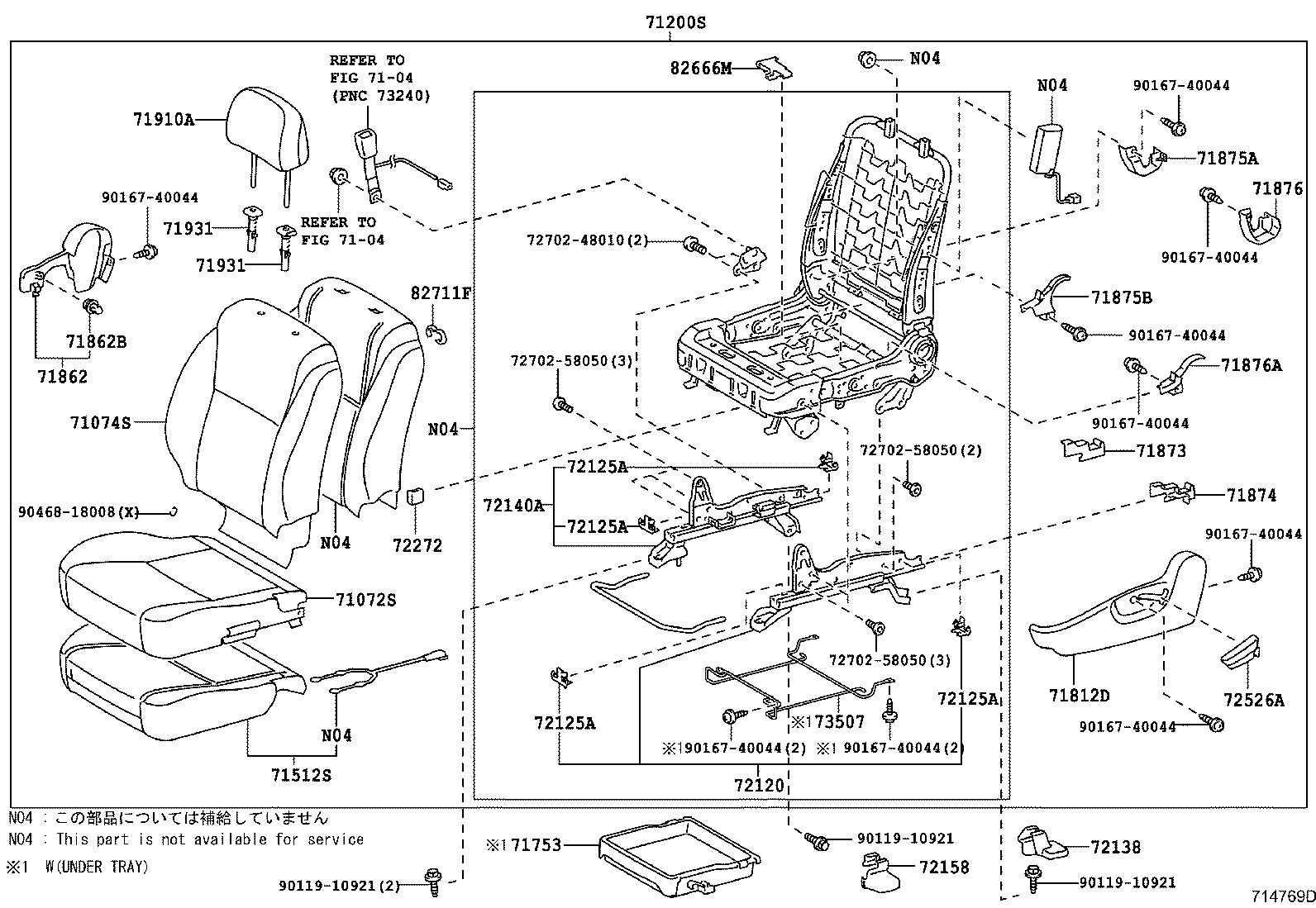 71501-12010 PAD, FRONT SEAT CUSHION, RH(FOR SEPARATE TYPE) product image