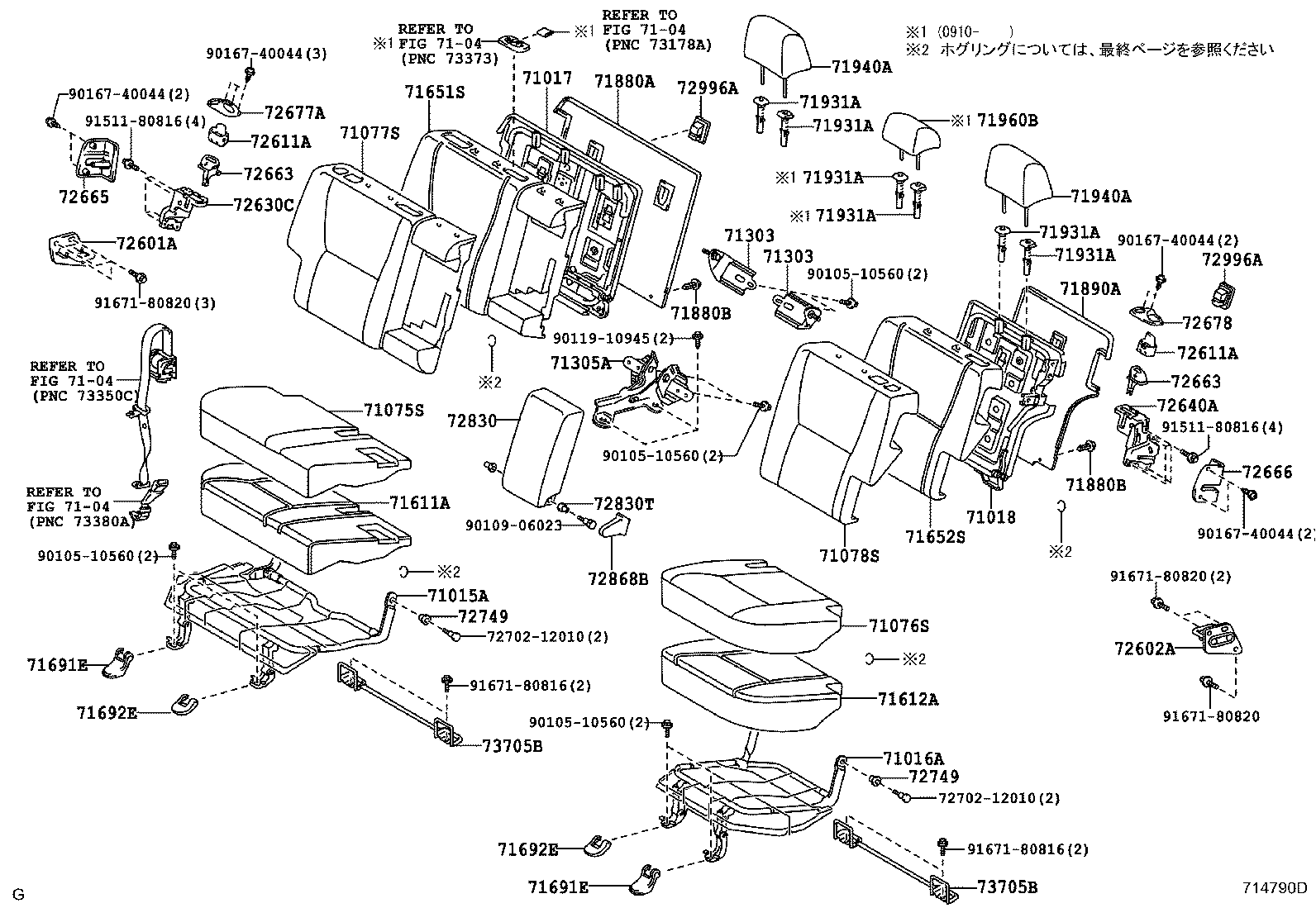 71015-12430 FRAME SUB-ASSY, REAR SEAT CUSHION, RH product image