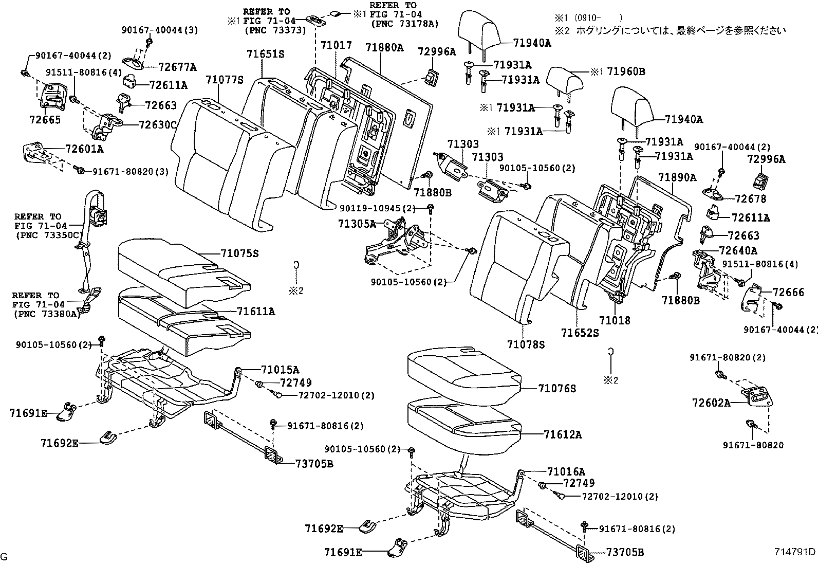 71015-12430 FRAME SUB-ASSY, REAR SEAT CUSHION, RH product image