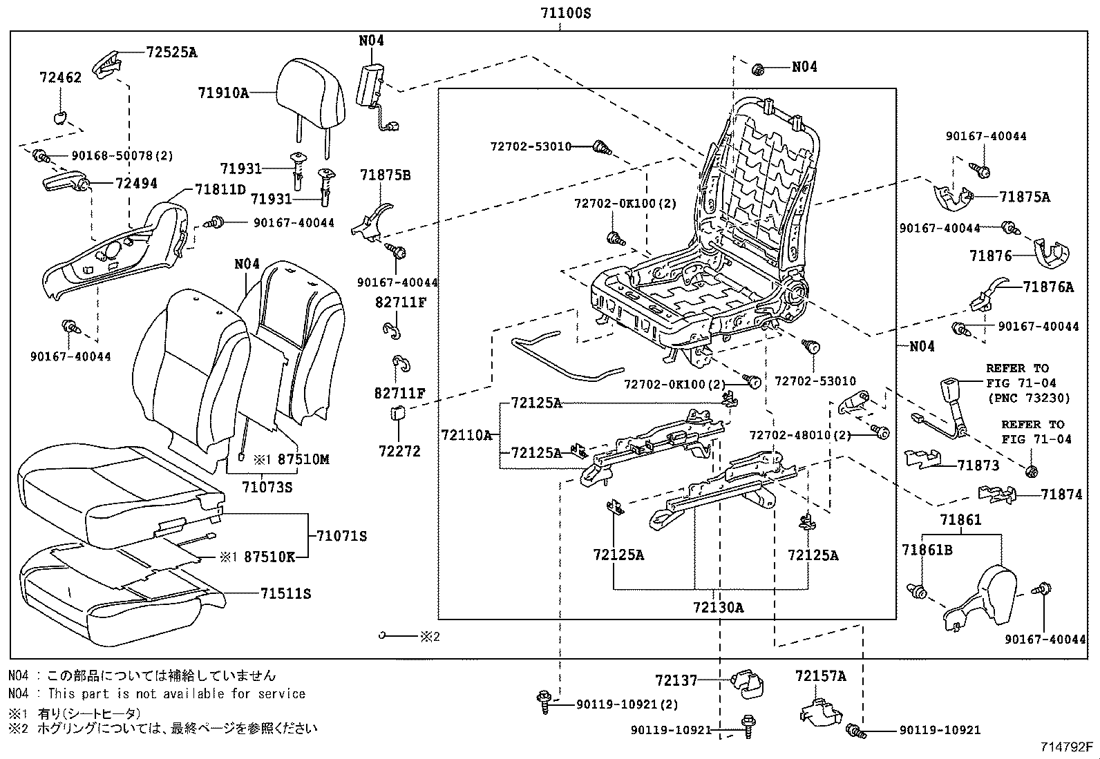 71502-12040 PAD, FRONT SEAT CUSHION, LH (FOR SEPARATE TYPE) product image