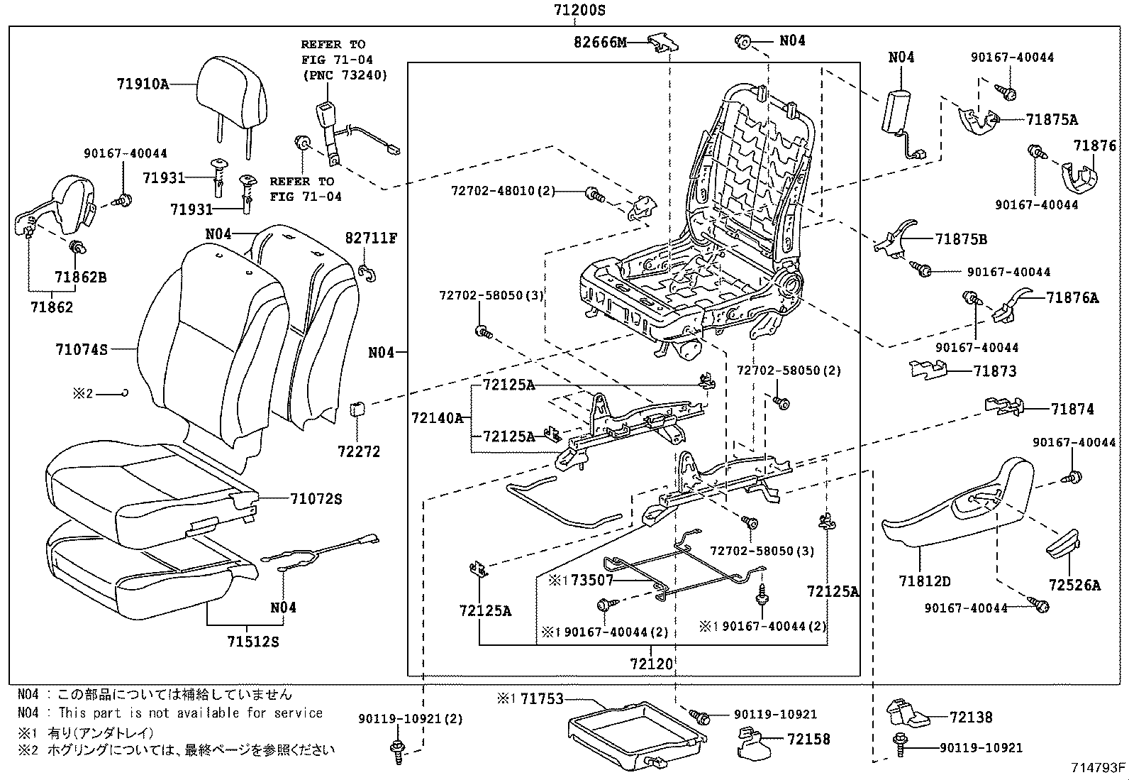 71502-12040 PAD, FRONT SEAT CUSHION, LH (FOR SEPARATE TYPE) product image