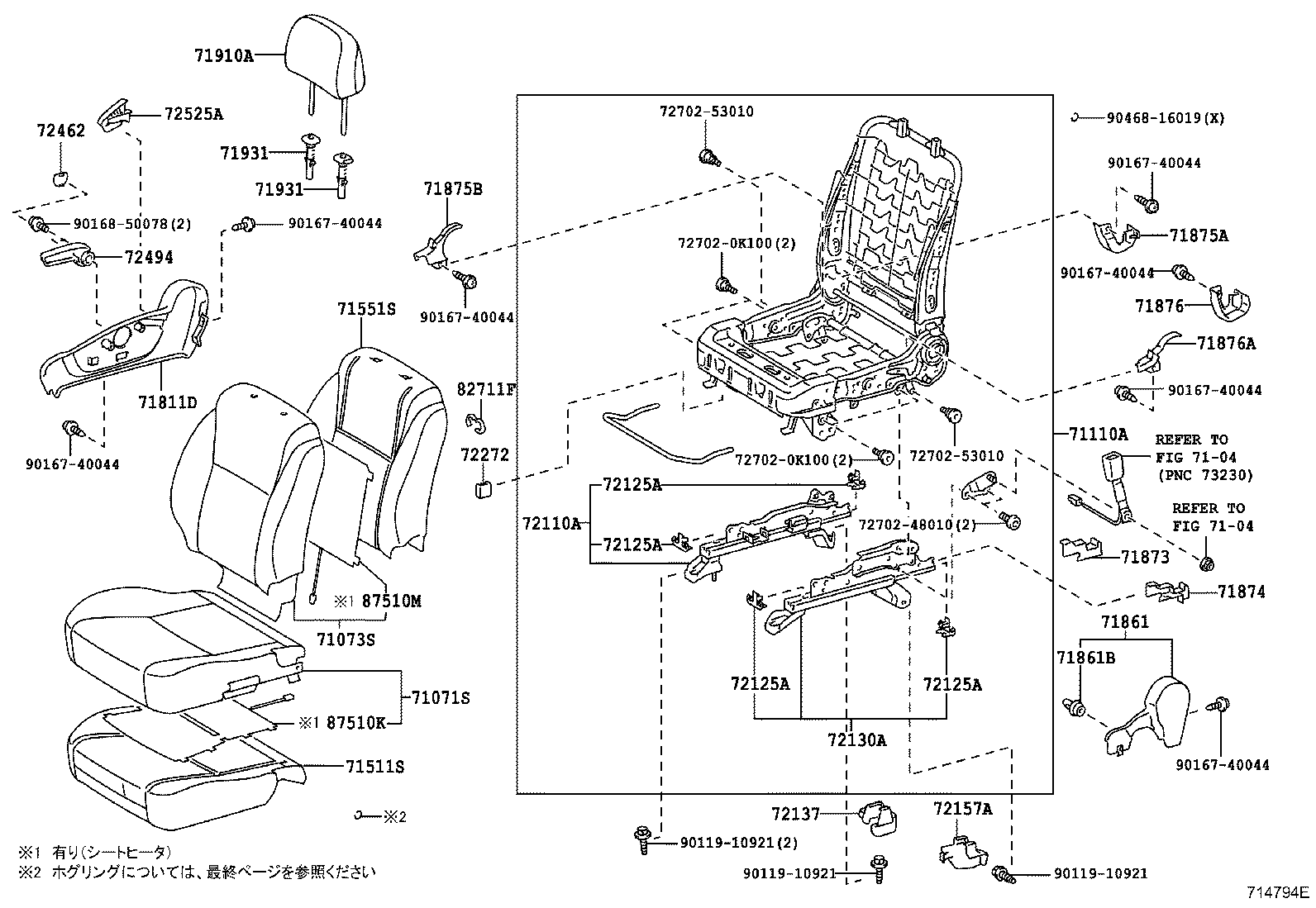 71502-12040 PAD, FRONT SEAT CUSHION, LH (FOR SEPARATE TYPE) product image