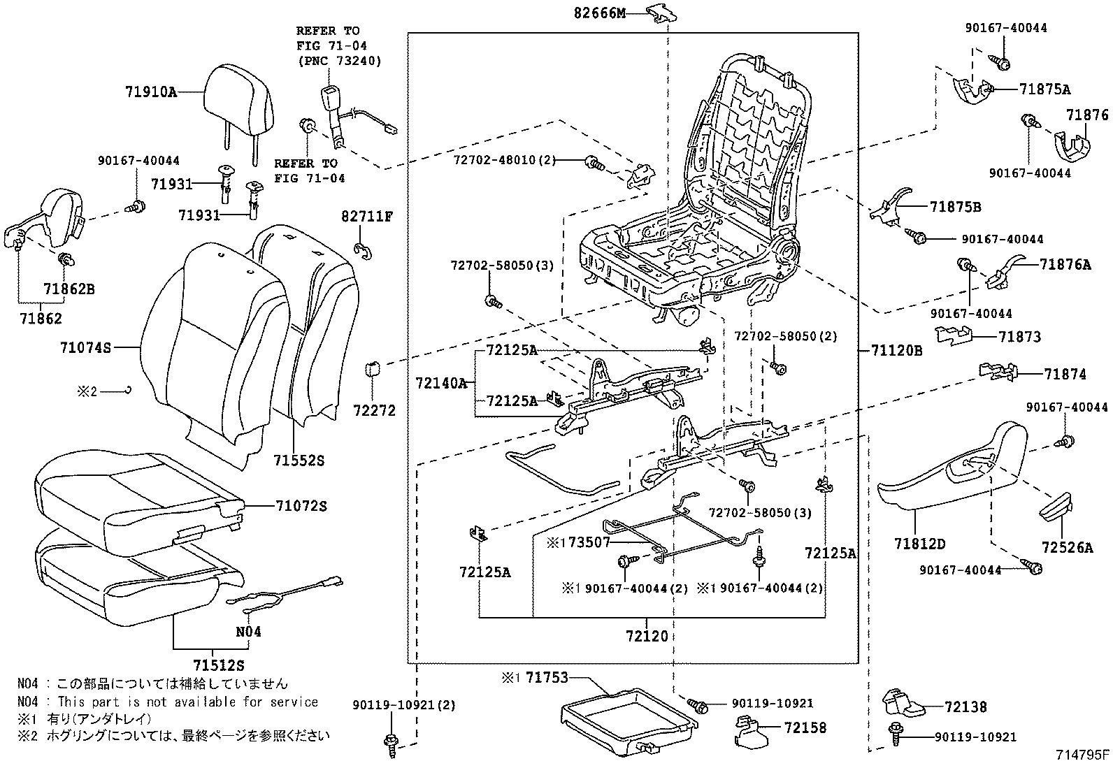 71502-12040 PAD, FRONT SEAT CUSHION, LH (FOR SEPARATE TYPE) product image
