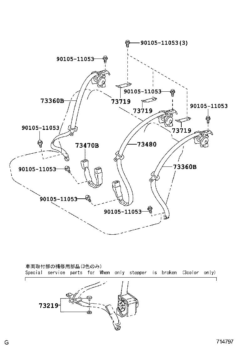 73230-12840-B0 BELT ASSY, FRONT SEAT INNER, RH product image