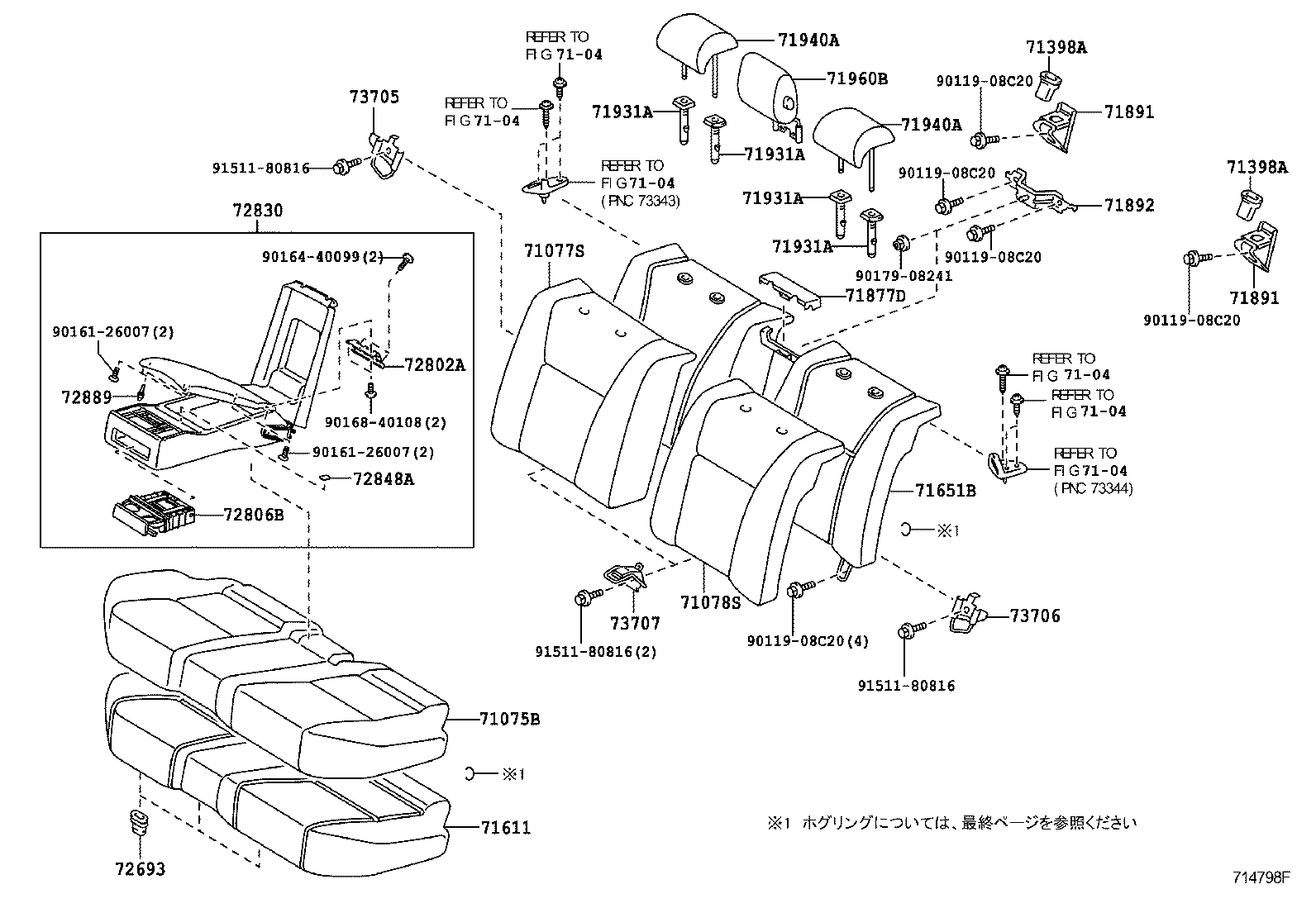 71075-50F70 COVER, REAR SEAT CUSHION, RH (FOR SEPARATE TYPE) product image